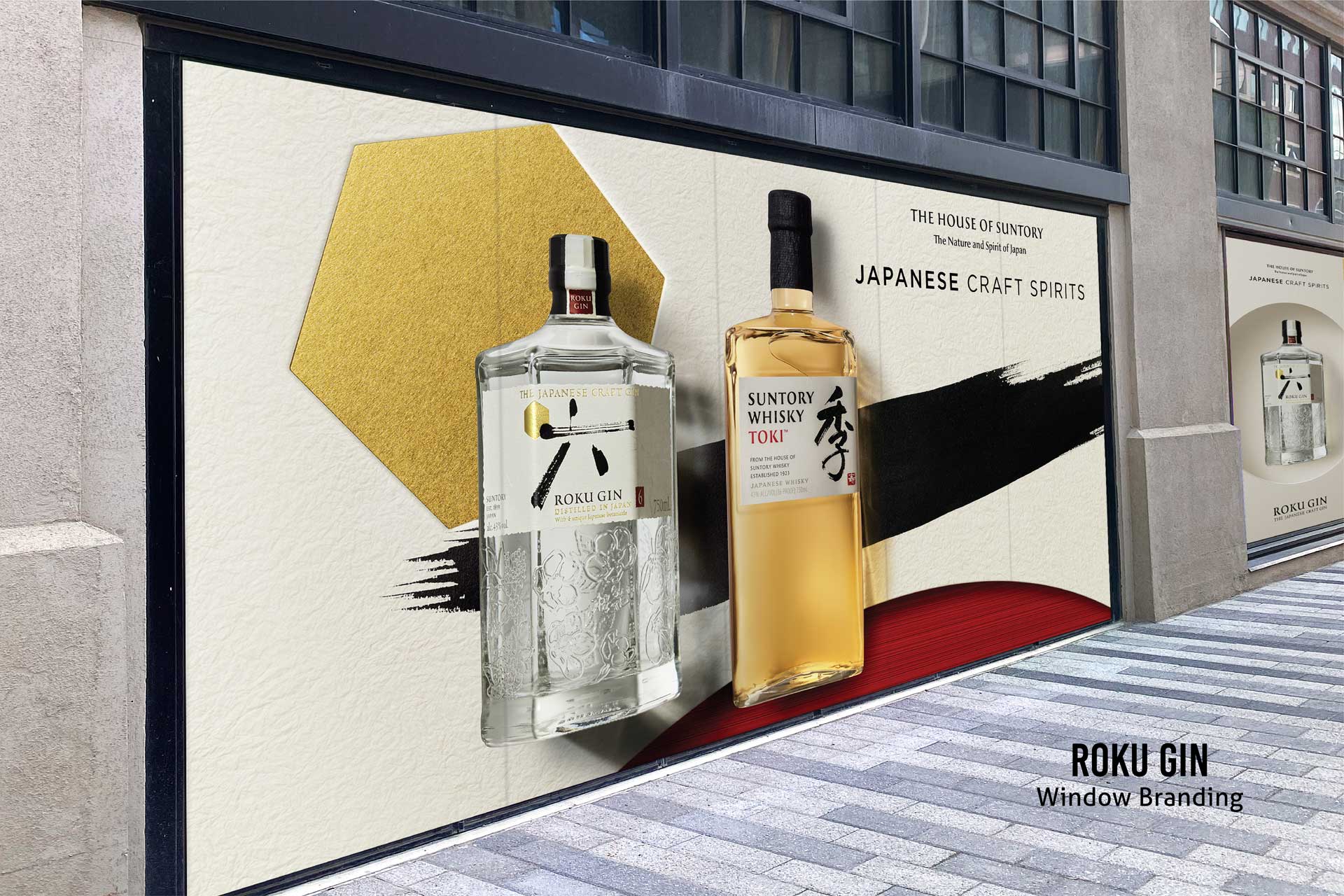 WindowBranding RokuGin